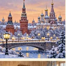 Russland — Ռուսաստան