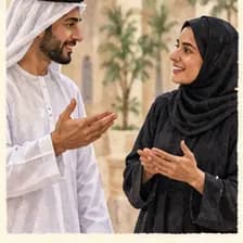 Arabisch — Arabic