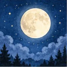 moon — ماه