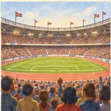 stadium — մարզադաշտ